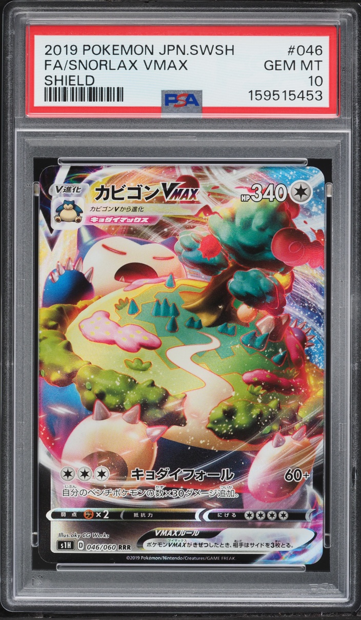 2019 Pokemon Japanese Sword & Shield Alt Art Snorlax VMAX #46 PSA 10 GEM MINT