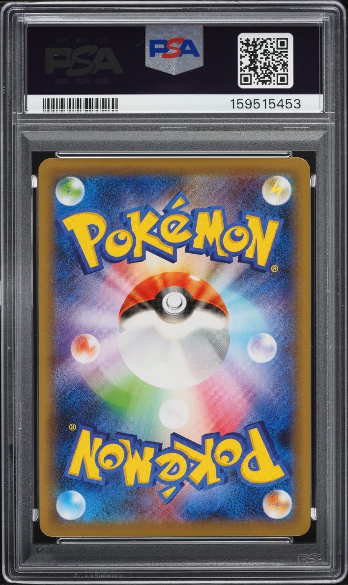 2019 Pokemon Japanese Sword & Shield Alt Art Snorlax VMAX #46 PSA 10 GEM MINT