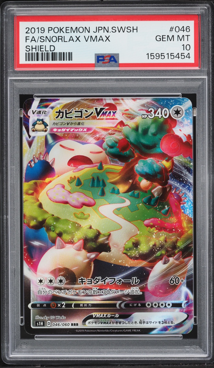 2019 Pokemon Japanese Sword & Shield Alt Art Snorlax VMAX #46 PSA 10 GEM MINT