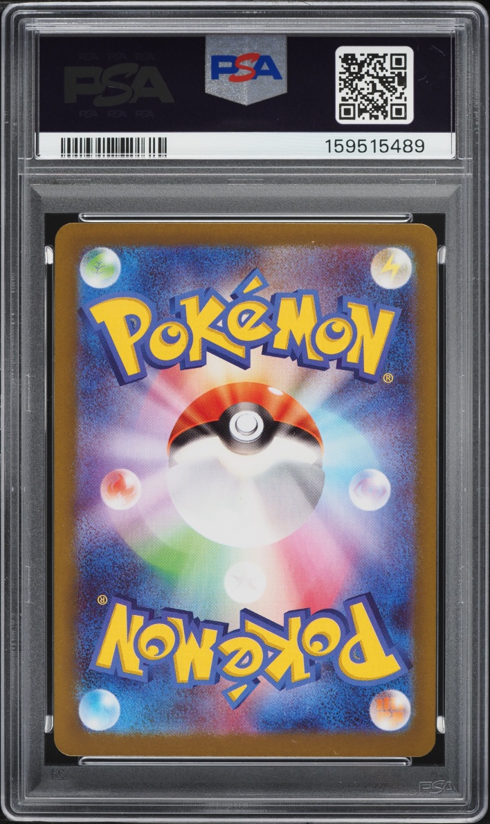 2026 Pokemon Japanese Mega Evolution Nullifying Zero Alt Art Mega Zygarde EX #113 PSA 10