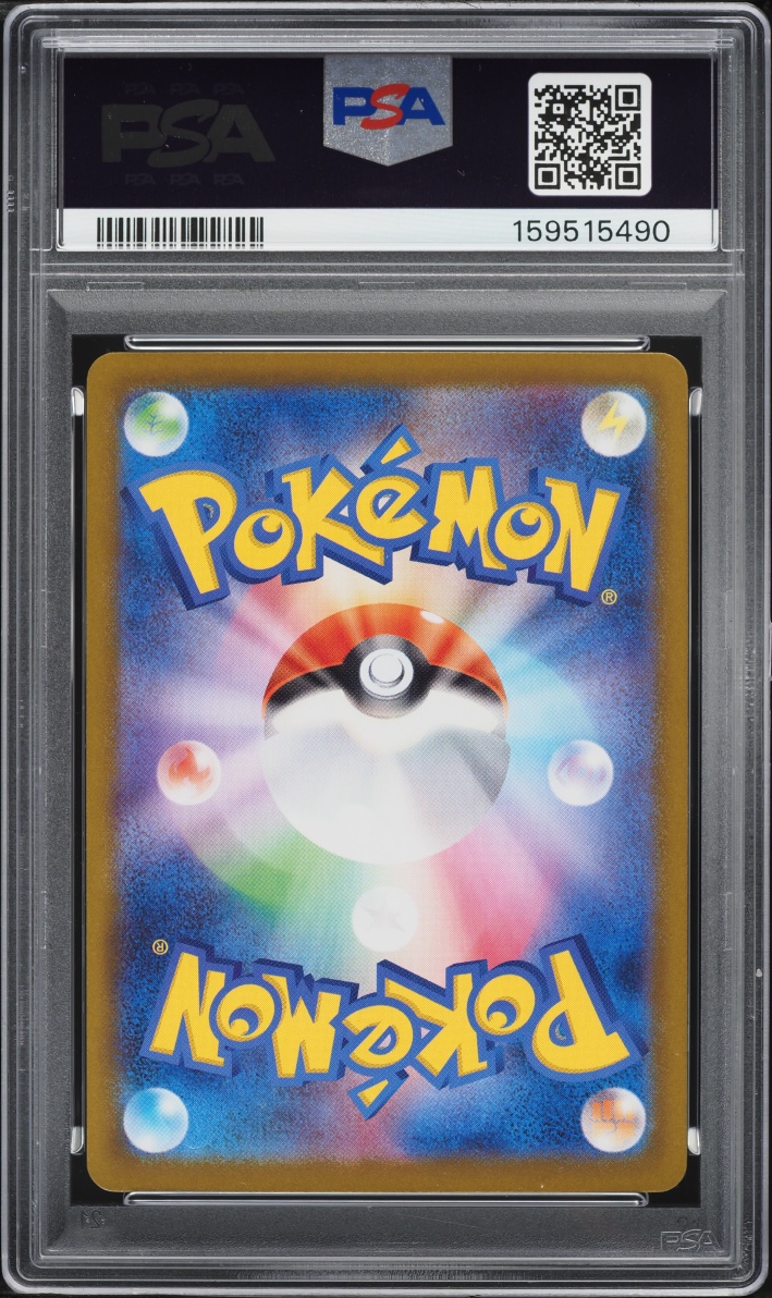 2026 Pokemon Japanese Mega Evolution Nullifying Zero Alt Art Mega Zygarde EX #113 PSA 10