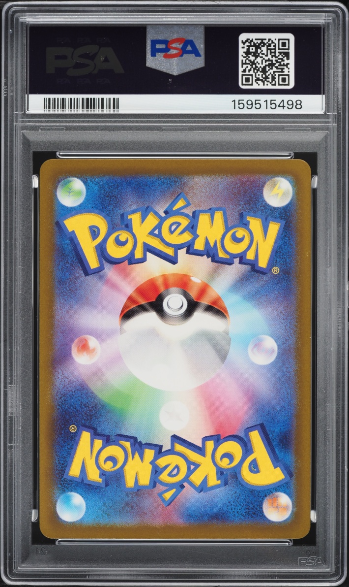 2023 Pokemon Japanese SV Ruler Black Flame Full Art Charizard EX #125 PSA 10 GEM MINT