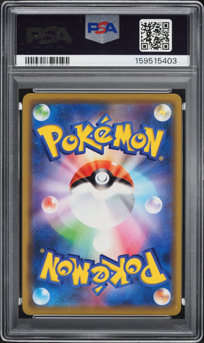 2019 Pokemon Japanese SM Tag Team Gx All Stars Holo Pikachu & Zekrom GX #41 PSA 10 GEM MINT
