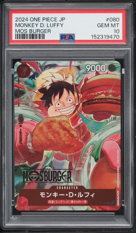 PSA8 PROMOS LUFFY MOS BURGER ルフィ モスバーガー 2024 One Piece Japanese Promo X Mos Burger Monkey D. Luffy #P-080