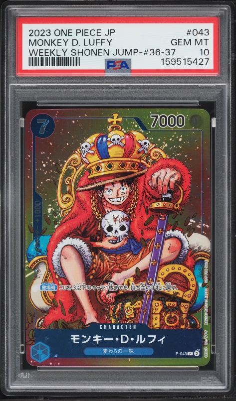 2022 One Piece Japanese Official Event Top Prize Monkey D. Luffy