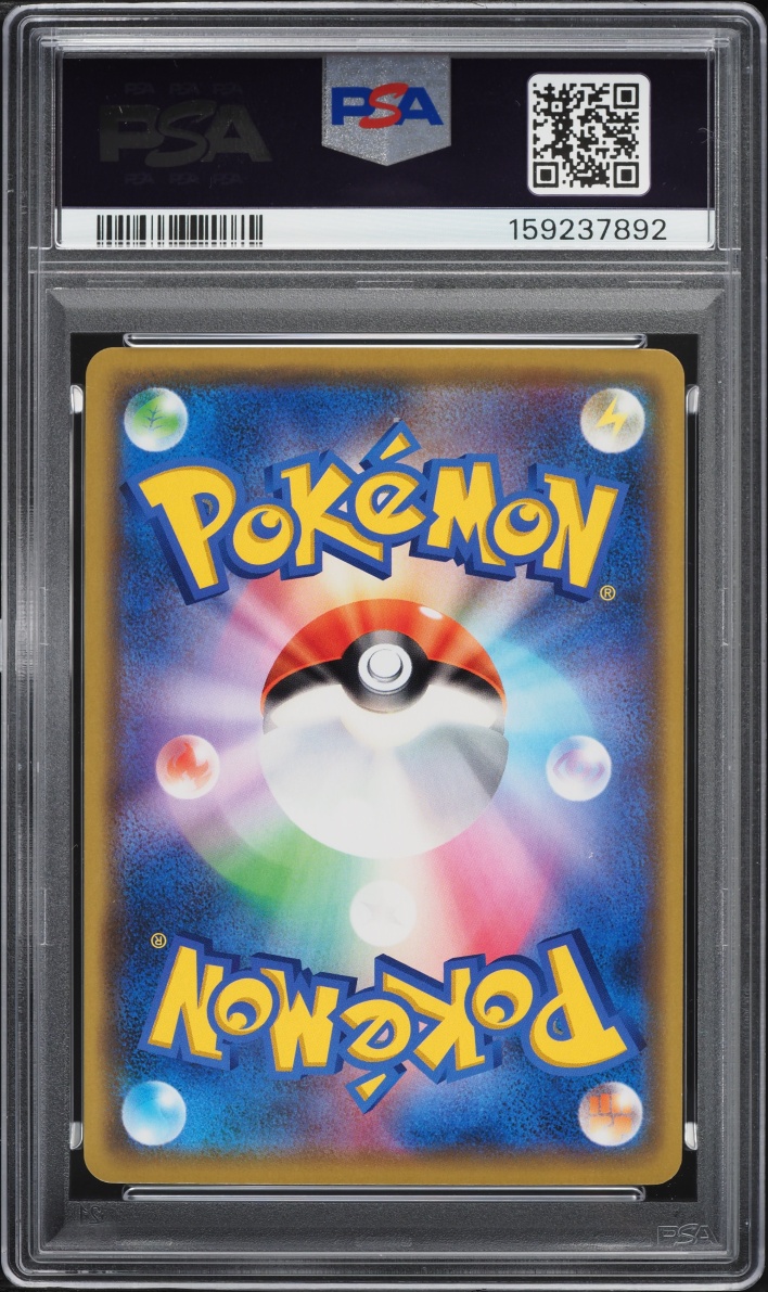 2019 Pokemon Japanese Sun & Moon Tag Team Gx All Stars Pikachu & Zekrom Gx #41 PSA 10 GEM MINT