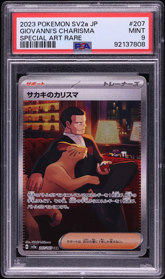 2023 Pokemon Japanese Scarlet & Violet 151 SAR Giovanni's Charisma #207 PSA 9 MINT