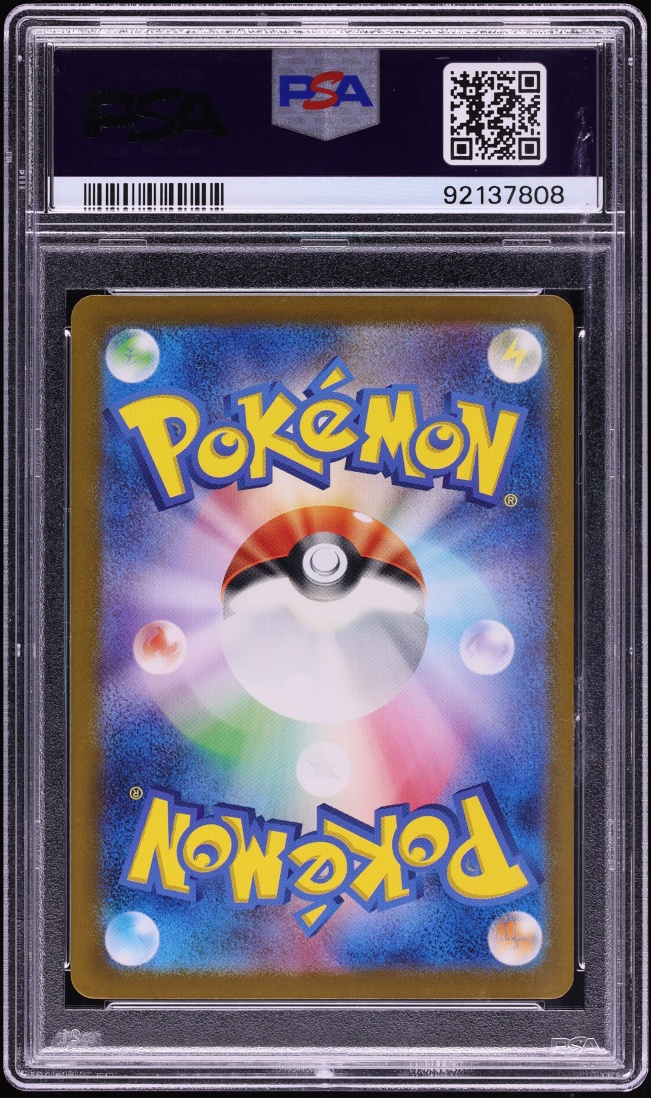 2023 Pokemon Japanese Scarlet & Violet 151 SAR Giovanni's Charisma #207 PSA 9 MINT
