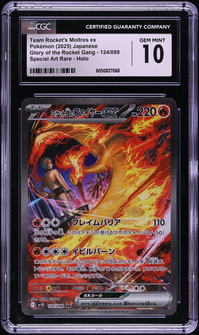2025 Pokemon Japanese SV Glory Rocket Gang SAR Team Rocket's Moltres ex CGC 10