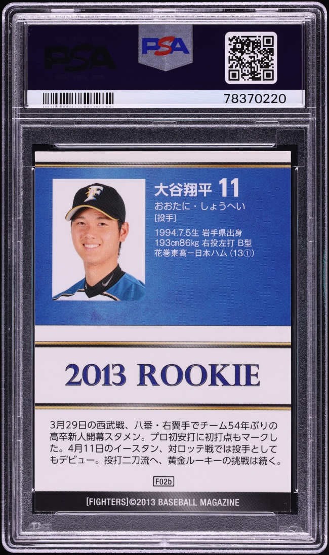 2013 BBM Hokkaido Nippon Ham Fighters Foil Shohei Ohtani ROOKIE #F02B PSA 9 MINT