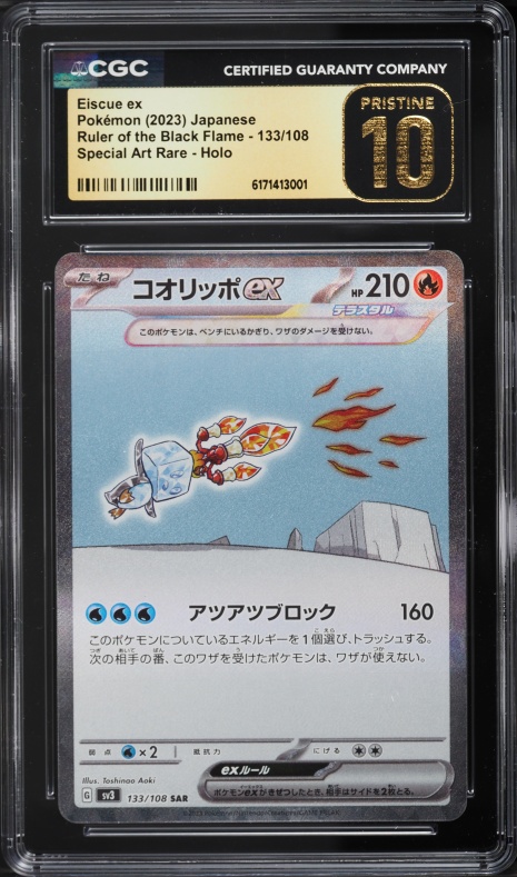 2023 Pokemon Japanese Scarlet & Violet Ruler Of Black Flame SAR Eiscue ex #133 CGC 10 PRISTINE
