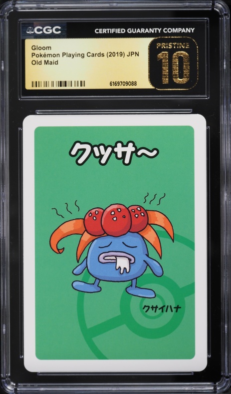 japanese gloom pokemon card #002  Ruler of the Black Flame (SV3) Attack 2 2019 Pokemon Japanese Playing Cards