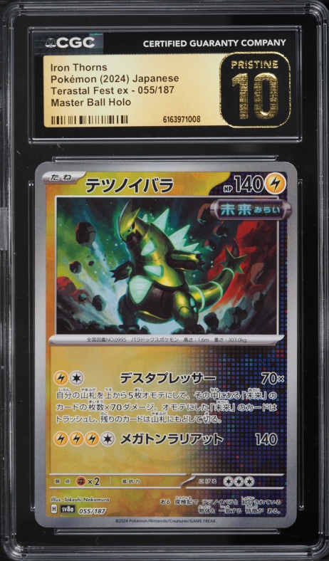 2024 Pokemon Japanese SV Terastal Fest Ex Master Ball Holo Iron Thorns #55 CGC 10 PRISTINE