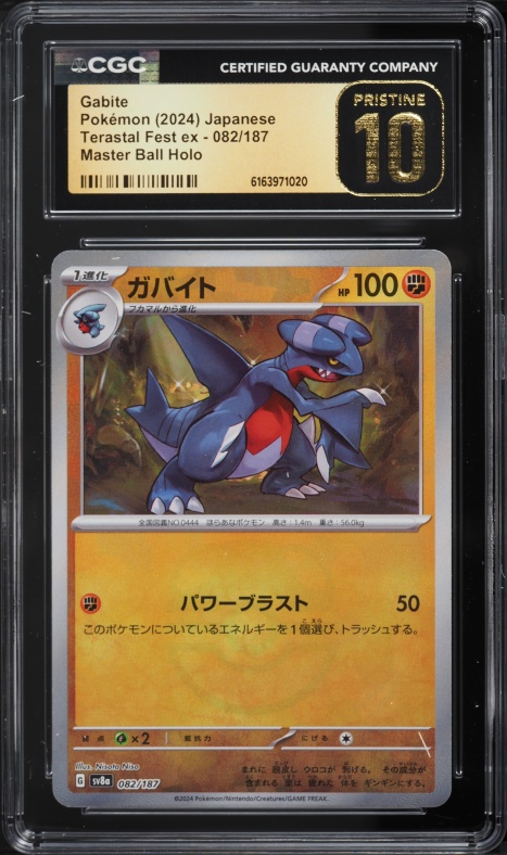 2024 Pokemon Japanese Scarlet & Violet Terastal Ex Master Ball Holo Gabite #82 CGC 10 PRISTINE