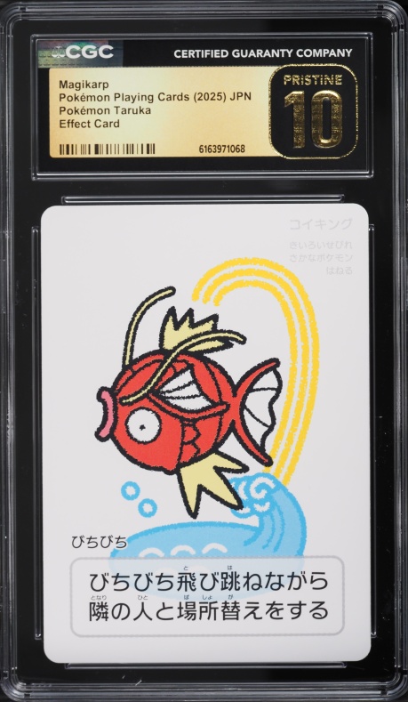 japanese magikarp pokemon card (006/032) Get bidding now The Only Known Snap Magikarp