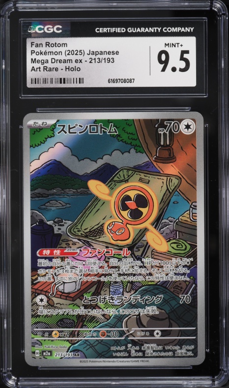 2025 Pokemon Japanese Mega Dream ex AR Fan Rotom #213 CGC 9.5 MINT+