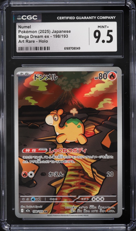 numel pokemon card 223/217 this attack does 50 more damage Numel (Pulsing Aura #21/234, 1-Diamond)