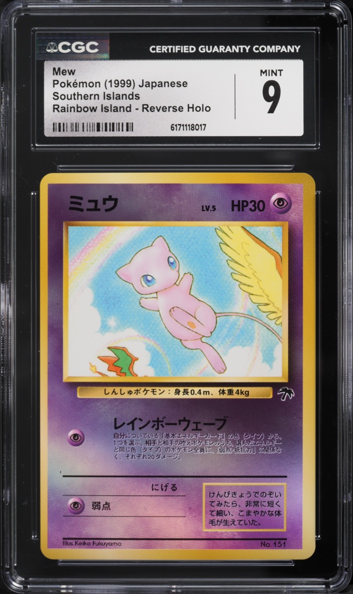 1999 Pokemon Japanese Southern Islands Reverse Holo Mew #151 CGC 9 MINT