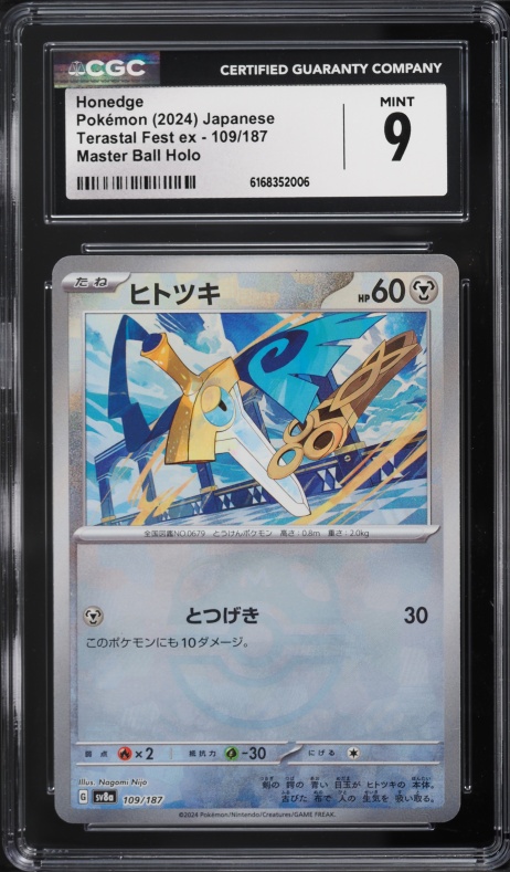 2024 Pokemon Japanese Scarlet Violet Terastal Fest ex Master Ball Holo Honedge #109 CGC 9 MINT
