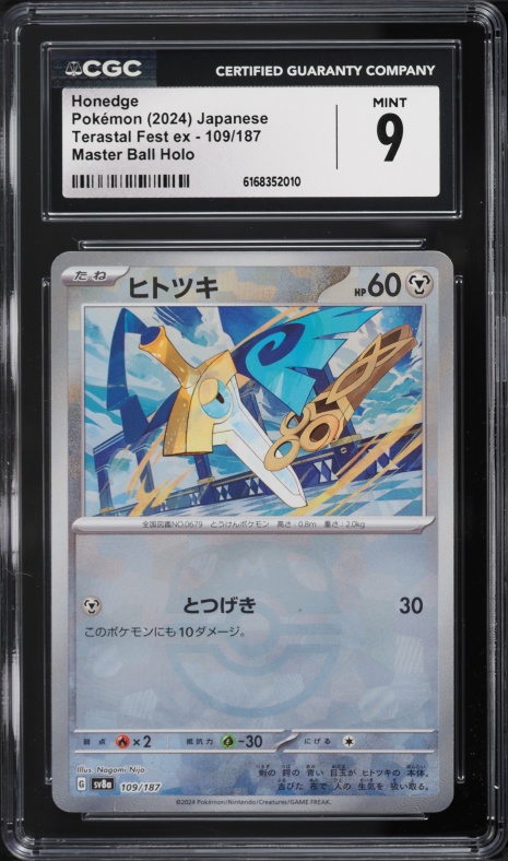 2024 Pokemon Japanese SV Terastal Fest Ex Master Ball Holo Honedge #109 CGC 9 MINT