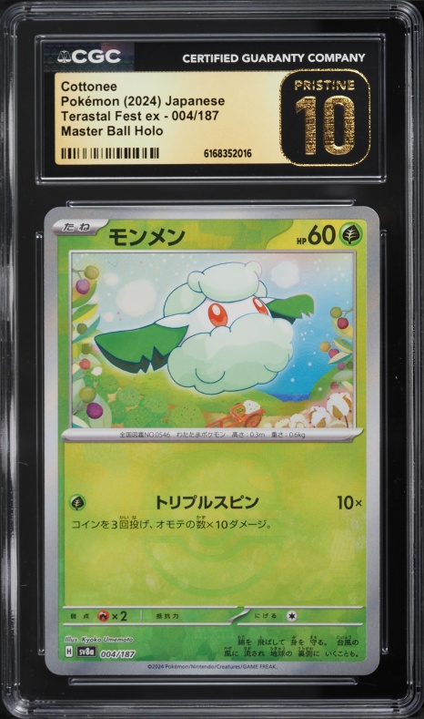 2024 Pokemon Japanese SV Terastal Fest Ex Master Ball Holo Cottonee #4 CGC 10 PRISTINE