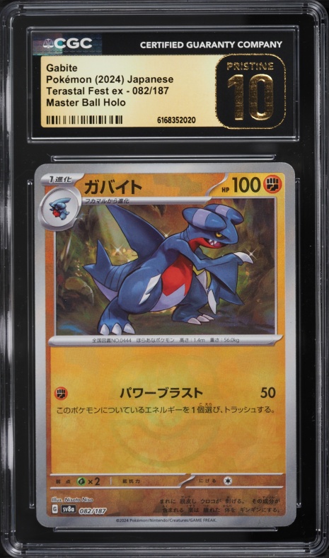 2024 Pokemon Japanese Scarlet & Violet Terastal Ex Master Ball Holo Gabite #82 CGC 10 PRISTINE
