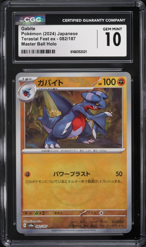 2024 Pokemon Japanese Scarlet & Violet Terastal Ex Master Ball Holo Gabite #82 CGC 10 GEM MINT