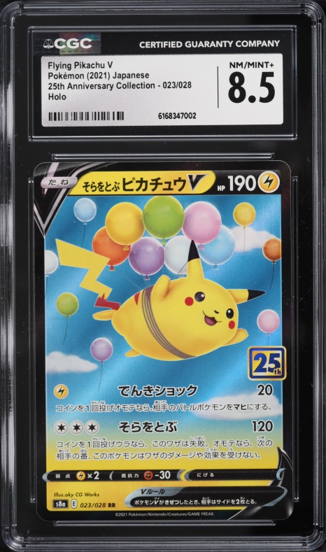 2021 Pokemon Japanese SWSH 25th Anniversary Full Art Flying Pikachu V #23 CGC 8.5 NM-MT+