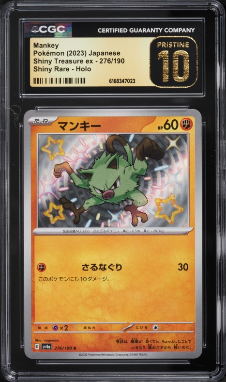 2023 Pokemon Japanese Scarlet & Violet Treasure ex Shiny Rare Mankey #276 CGC 10 PRISTINE