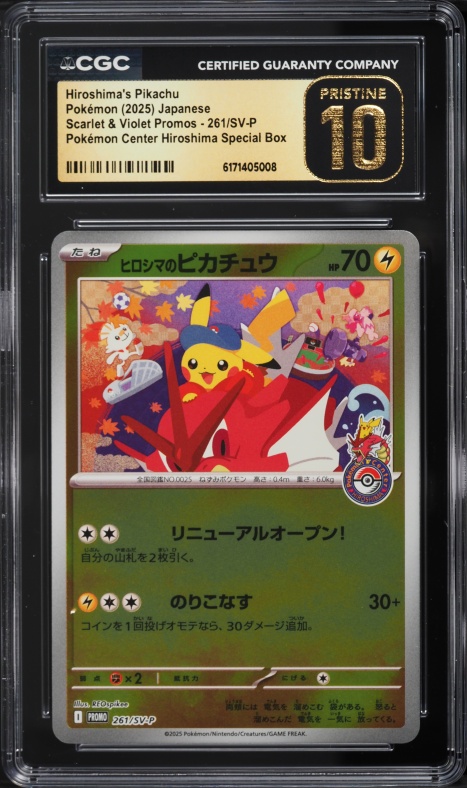 2025 Pokemon Japanese SV Promo Center Tohoku Special Box Tohoku's