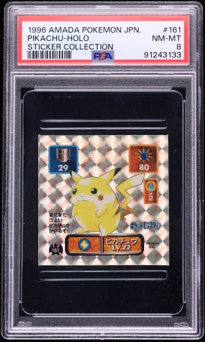 1996 Pokemon Japanese Bandai Carddass Vending Pikachu #25 PSA 10