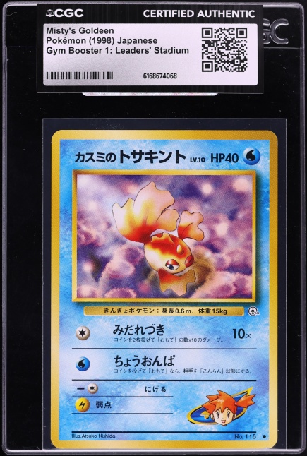 1998 Pokemon Japanese Gym Booster 1 Leaders' Stadium Misty's Goldeen #118 CGC AUTH