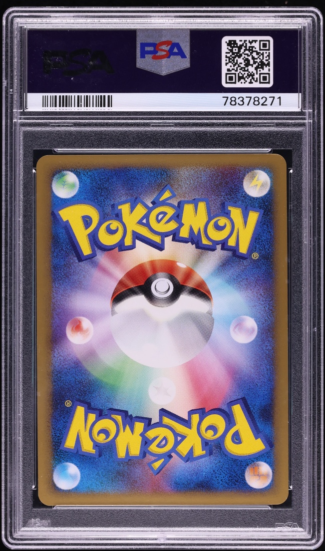 2009 Pokemon Japanese DP Promo Advent Of Arceus Holo Pikachu M LV.X #43 PSA 10 GEM MINT