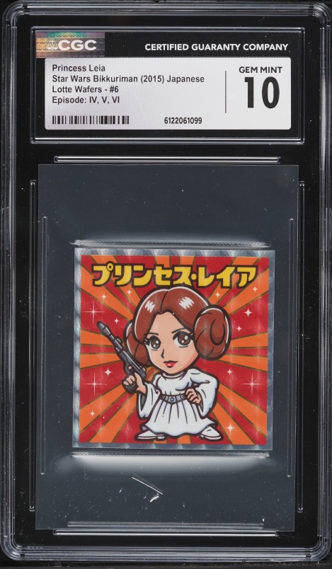 princess leia card sleeves Star Wars: Unlimited Premium Art Sleeves