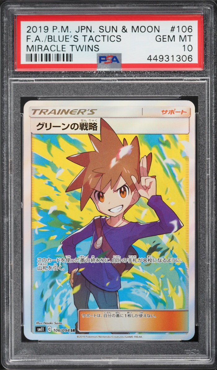 2019 Pokemon Japanese Sun & Moon Miracle Twins Full Art Blue's Tactics #106 PSA 10 GEM MINT