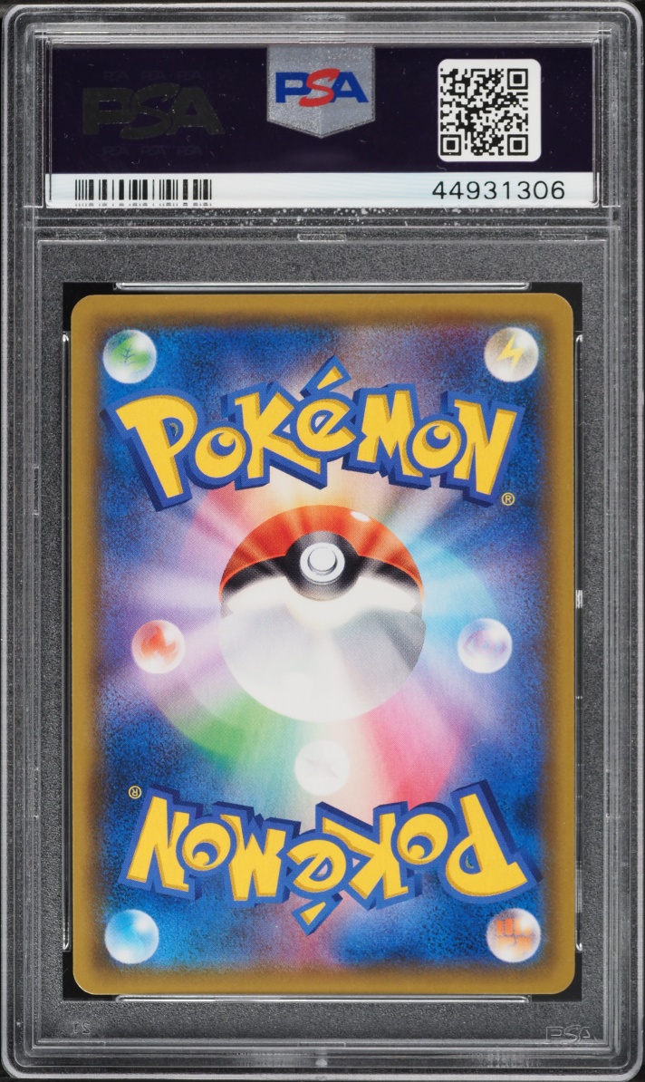 2019 Pokemon Japanese Sun & Moon Miracle Twins Full Art Blue's Tactics #106 PSA 10 GEM MINT