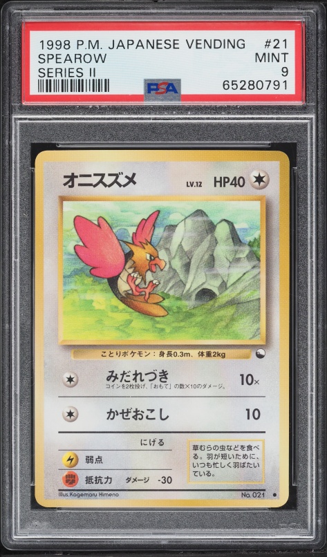 1998 Pokemon Japanese Vending Series 2 Spearow #21 PSA 9 MINT