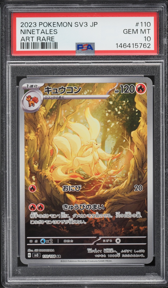 2023 Pokemon Japanese SV Ruler Of The Black Flame AR Ninetales #110 PSA 10 GEM MINT