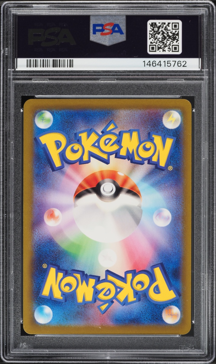 2023 Pokemon Japanese SV Ruler Of The Black Flame AR Ninetales #110 PSA 10 GEM MINT