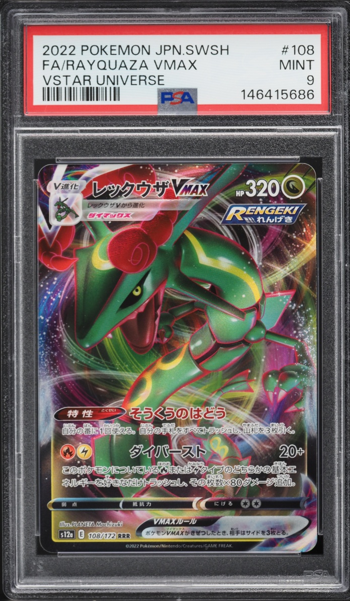 2022 Pokemon Japanese Sword & Shield VSTAR Universe Alt Art Rayquaza VMAX #108 PSA 9 MINT