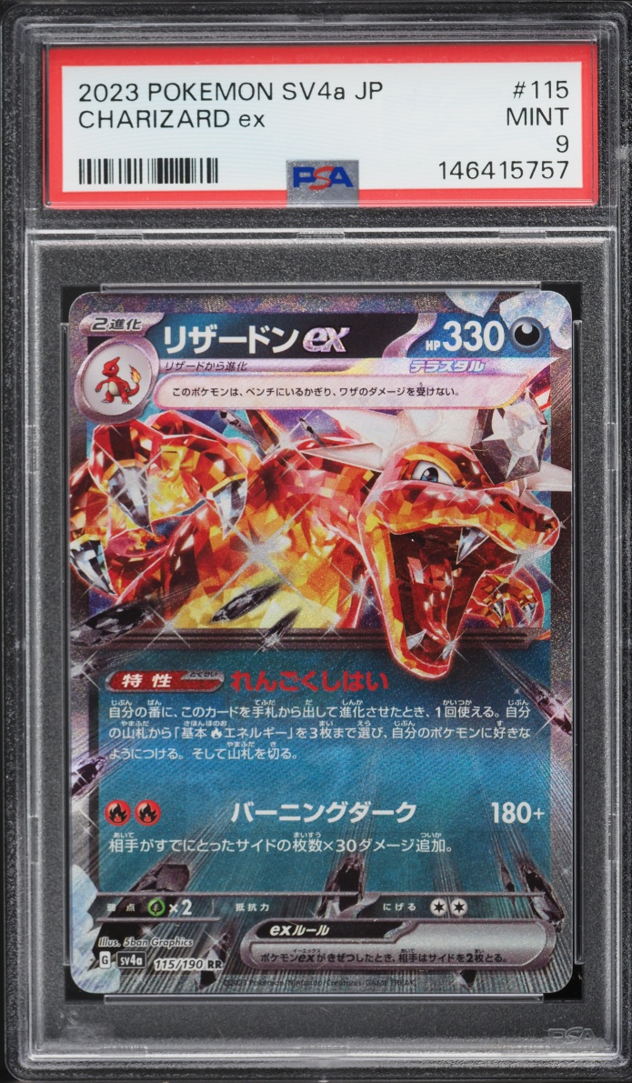 2023 Pokemon Japanese Scarlet & Violet Shiny Treasure ex Holo Charizard EX #115 PSA 9 MINT