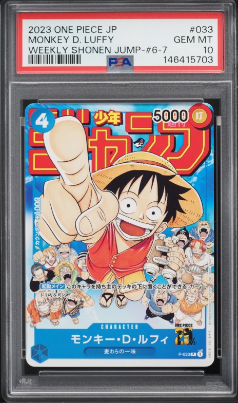 2025 One Piece Japanese A Fist Of Divine Speed Alt Art Leader