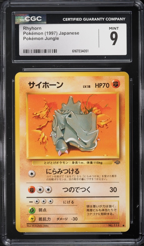 1997 Pokemon Japanese Jungle Rhyhorn #111 CGC 9 MINT