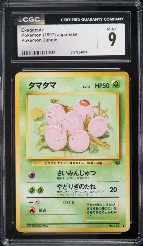 1997 Pokemon Japanese Jungle Exeggcute #102 CGC 9 MINT