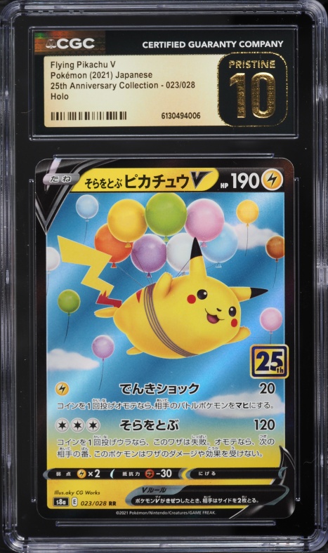 2021 Pokemon Japanese SWSH 25th Anniversary Holo Flying Pikachu V #23 CGC 10 PRISTINE