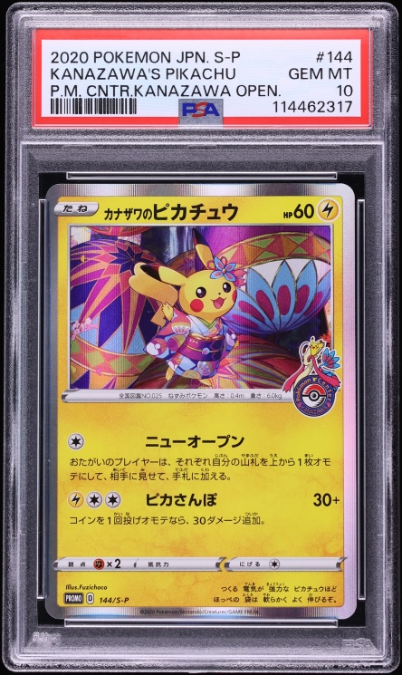 2020 Pokemon Japanese Sword & Shield Promo Center Holo Kanazawa's Pikachu #144 PSA 10 GEM MINT