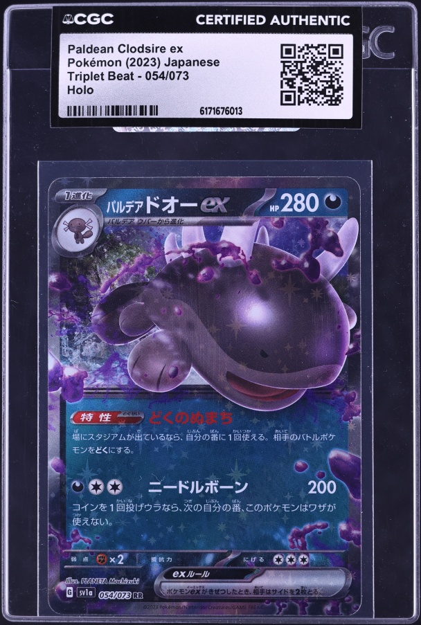 2023 Pokemon Japanese Scarlet & Violet Triplet Beat Holo Paldean Clodsire Ex #54 CGC AUTH