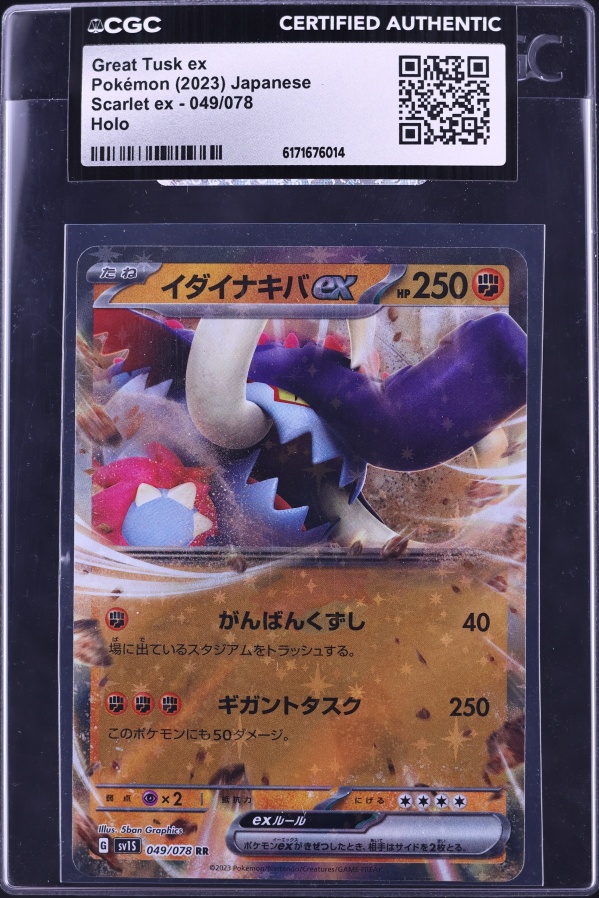 2023 Pokemon Japanese SV Scarlet Ex Holo Great Tusk Ex #49 CGC AUTH