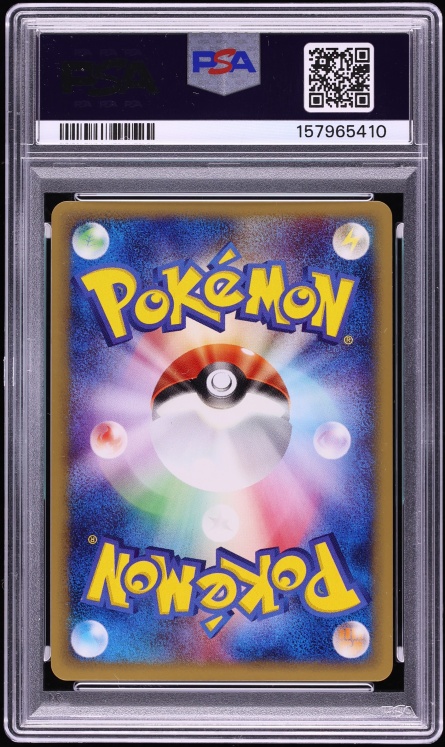 2001 Pokemon Japanese Expedition 1st Edition Holo Mewtwo #118 PSA 10 GEM MINT