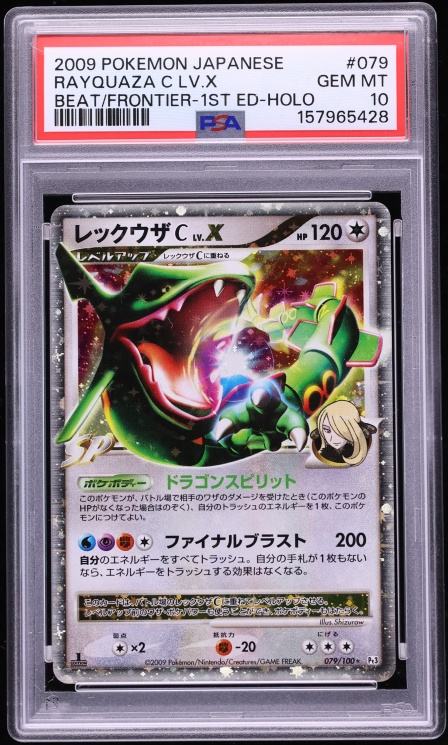 2009 Pokemon Japanese DP Beat Of The Frontier 1st Edition Holo Rayquaza C LV.X #79 PSA 10 GEM